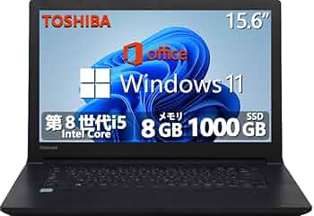 dynabook B65/DNi5 8世代 Windows11 pro Amazon.co.jp: 【整備済み品】 TOSHIBA 東芝 dynabook B65/DN